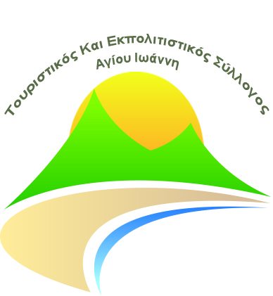 Agios Ioannis Pelion